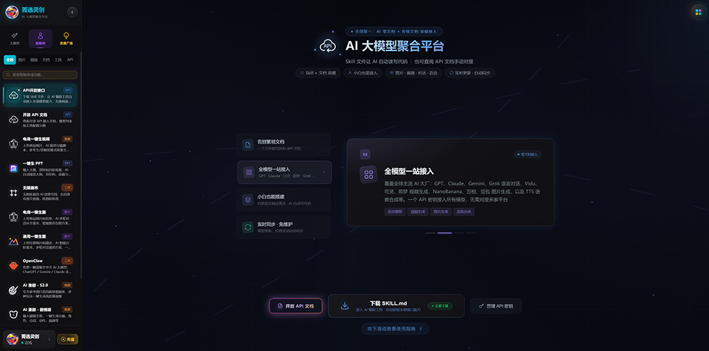 动漫修行汇漫剧制作